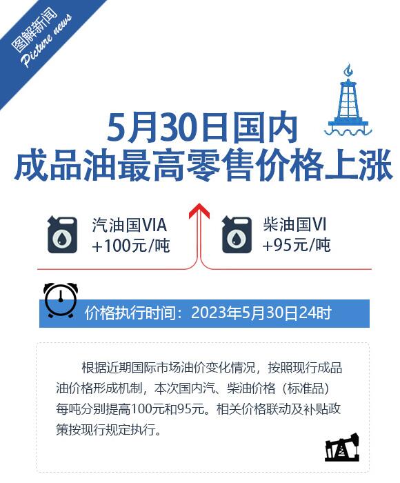 2025年4月21日 第25页