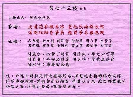 2025精准资料大全免费,词语释义、解释与落实